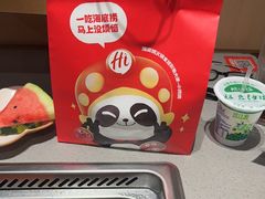 -海底捞火锅(方圆荟店)