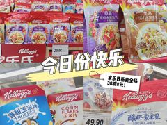 -家乐福(四元桥购物中心店)
