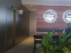 -口福汤包馆(融汇店)
