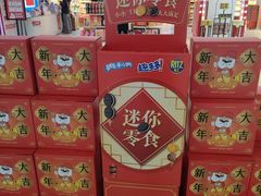 -天津国贸购物中心
