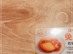 -小满手工粉(北京来福士店)