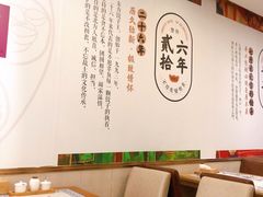 -东方饺子王(新奥购物中心店)