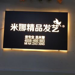 -雅典娜造型