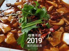 牛肉豆腐-天回镇何氏豆腐(总店)