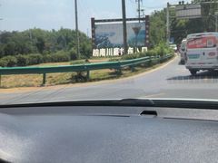 -青龙双河漂流