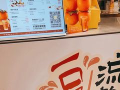 -7分甜(苏州中心店)