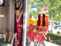 -得得本帮面馆(台儿庄路店)
