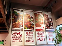 -昌盛德徐州老菜馆