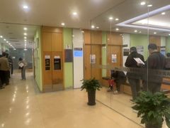 -爱康国宾体检中心(总部基地分院)