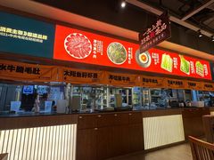 -熊喵来了火锅·牧场好肉(邯郸邯山万达店)