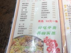 菜单-蜀留香石锅鱼(六顺街店)