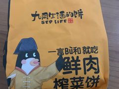 -九月生活(江汉店)