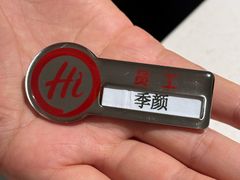 -海底捞火锅(国奥村店)