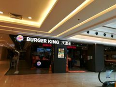 -汉堡王(上海118广场店)