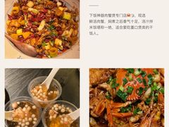 -冯校长老火锅(广州正佳广场店)