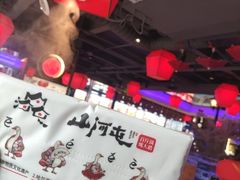 -山河屯铁锅炖鲜鹅·东北菜(开发区一店)