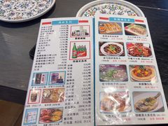 -壹号院音乐餐厅•烤全羊•新疆菜(浐灞店)