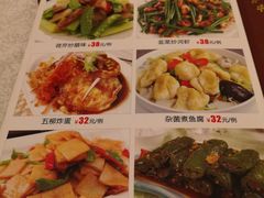 菜单-汇兴源餐馆(小北路店)