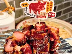 -广府乡下·饭庄(新港东路店)