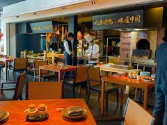 -玖五京菜(杭州城北万象城店)