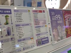 -一只酸奶牛(春熙路店)