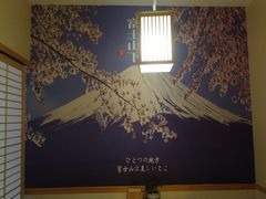 -活鳗饭·鹅肝范儿(高碑店店)