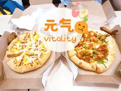 -达美乐比萨(南京路店)