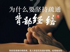 -康之道盲人按摩(二七路No.5店)