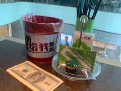 -蛙喔牛蛙(高新绿宝店)