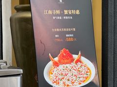 -香港龙凤楼(巨鹿路洋房店)