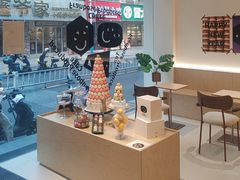 -芳博滋法式甜品(时代店)