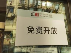 -上海市虹口区图书馆(曲阳分馆)