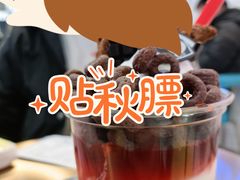 -DQ·蛋糕·冰淇淋(天一2店)