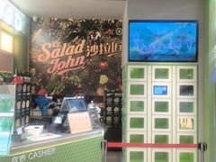 -SaladJohn沙拉匠(凯德1818店)