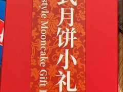 -呷哺呷哺 黄金牧场 (新中关购物中心店)