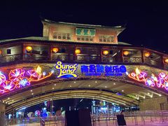 -南昌融创乐园
