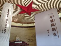 -毛泽东才溪乡调查旧址景区