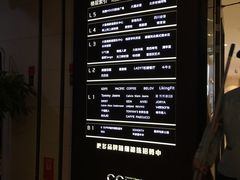 -星辉电影公园(时代广场CC MALL店)