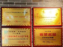 -顺鹅季·非遗烧鹅(六道口店)