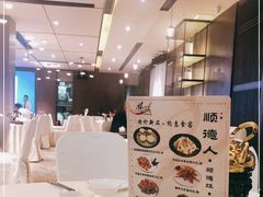 -娱筷海鲜酒家(广州南沙店)
