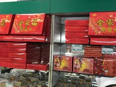门面-大顺斋(牛街店)