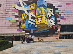 -义乌之心城市生活广场