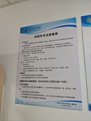 点击看大图 -首都儿科研究所附属儿童医院