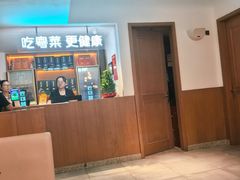 -花城粤菜餐厅(高新区店)