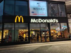 -麦当劳(杭州三花国际店)