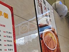 -六禄面家(芳和分店)