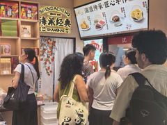 -沈大成(城隍庙店)