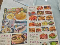 -成惠食府(赤岗店)