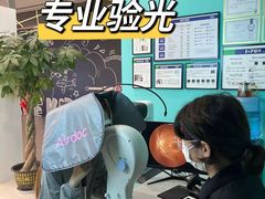 -宝岛眼镜(南京金鹰世界店)
