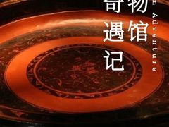 -马王堆汉墓遗址